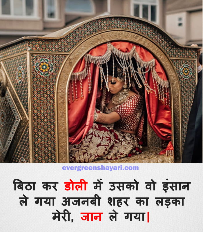 Latest Best Dard Bhari Shayari in Hindi | Sad Status Images 2 Dard-e-Dil Shayari