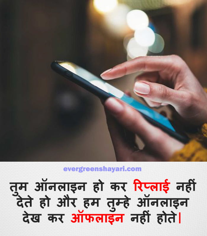 Latest Best Dard Bhari Shayari in Hindi | Sad Status Images 4 Online Sad Shayari in Hindi