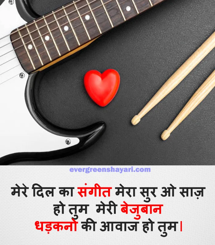 99+ Top Level - Love Shayari in Hindi with Emoji | प्यार शायरी हिंदी में| 13 Dhadkan Love Shayari Images