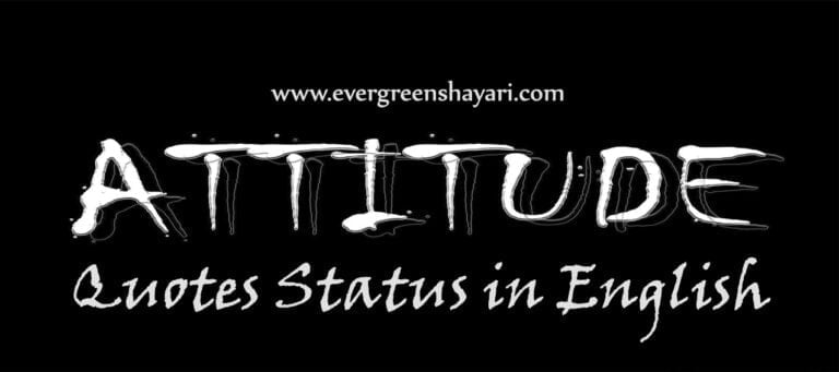 Attitude Quotes Status in English