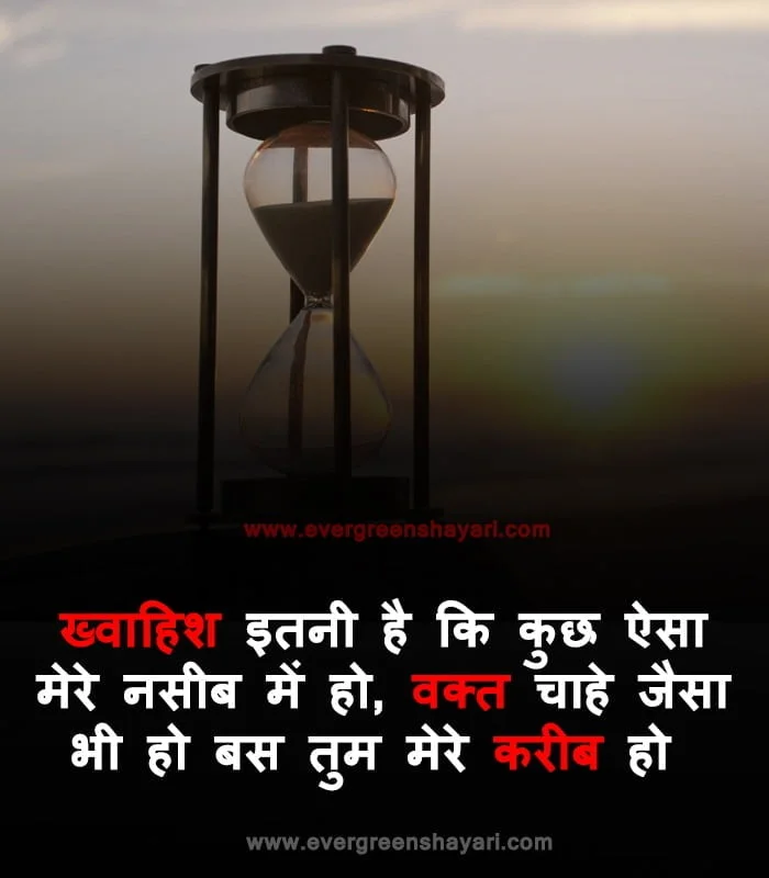 50+Most Popular Love Status in Hindi | Romantic Love Quotes 19 Hindi Love Status in Hindi