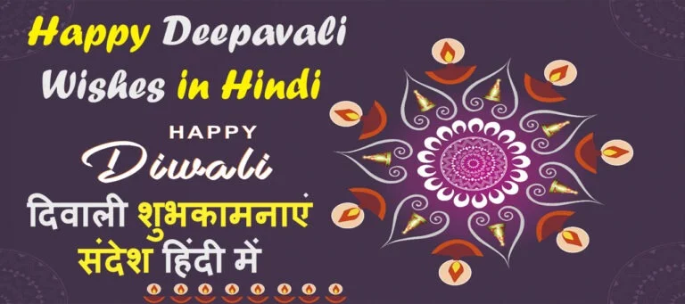 Happy Diwali Wishes Images