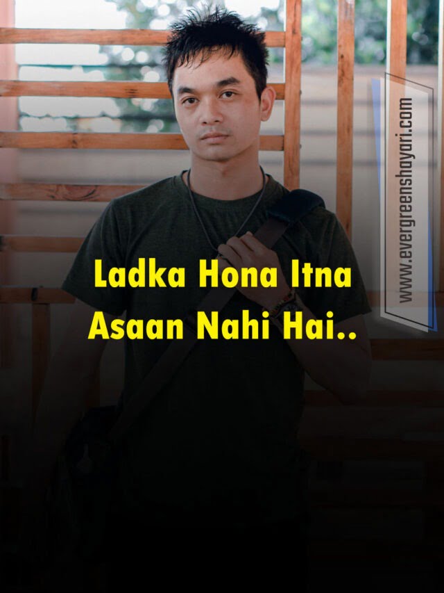 Being a boy is not easy | Ladka Hona Asaan Nahi