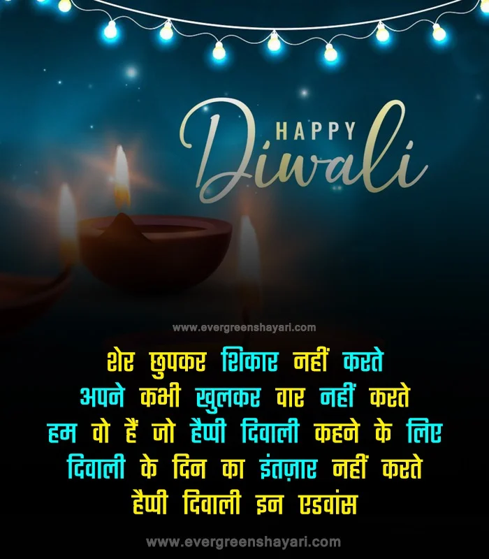100 Happy Deepavali Wishes in Hindi - दिवाली शुभकामनाएं संदेश हिंदी में | Diwali Shayari Hindi 22 2022 Deepawali Wishes Hindi