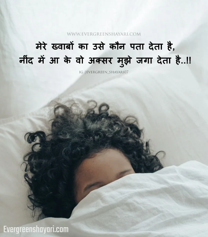 Best 100+ Miss You Shayari in Hindi - दिल से याद करने वाले स्टेटस 13 miss you shayari in hindi download