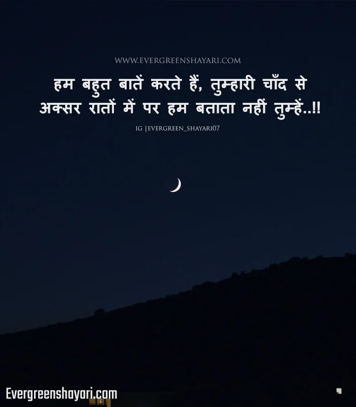 Best 100+ Miss You Shayari in Hindi - दिल से याद करने वाले स्टेटस 5 i miss you shayari in hindi