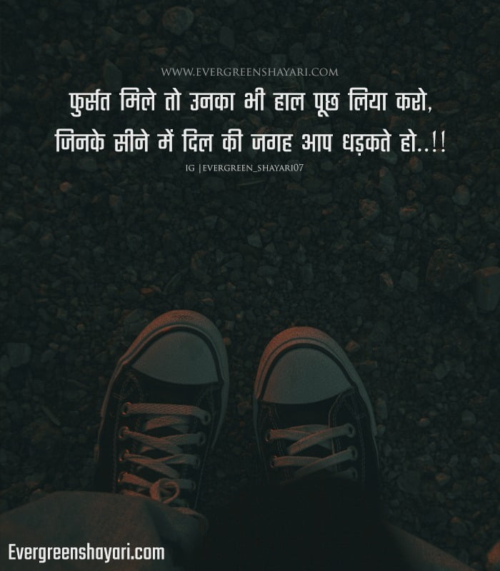 Best Sad Quotes in Hindi | 2 Line Sad Shayari in Short Images 17 sad quotes in hindi broken