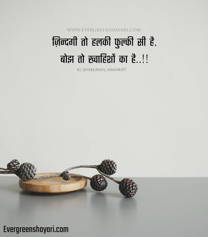 Best Sad Quotes in Hindi | 2 Line Sad Shayari in Short Images 18 sad status in hindi share chat