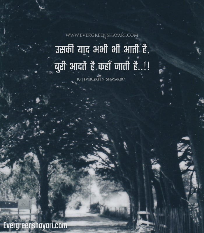 Best Sad Quotes in Hindi | 2 Line Sad Shayari in Short Images 22 sad status in hindi heart broken
