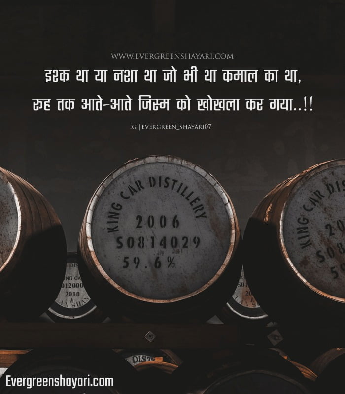 Best Sad Quotes in Hindi | 2 Line Sad Shayari in Short Images 33 sad status in hindi udas
