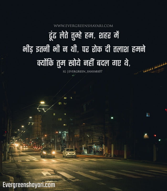 Best Sad Quotes in Hindi | 2 Line Sad Shayari in Short Images 40 Alone Sad Quotes in Hindi