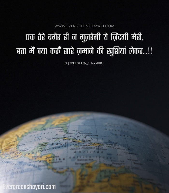 Best Sad Quotes in Hindi | 2 Line Sad Shayari in Short Images 45 Zindagi Sad Quotes in Hindi