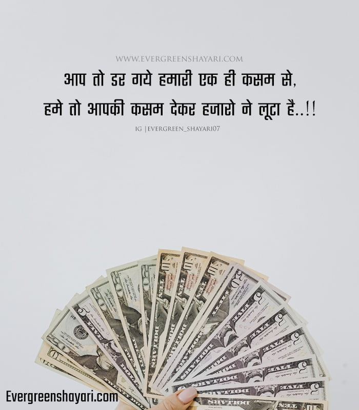 Best Sad Quotes in Hindi | 2 Line Sad Shayari in Short Images 56 Sad Quotes Shayari Hindi
