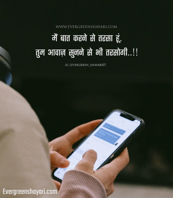 Best Sad Quotes in Hindi | 2 Line Sad Shayari in Short Images 62 Miss You Sad Quotes in Hindi