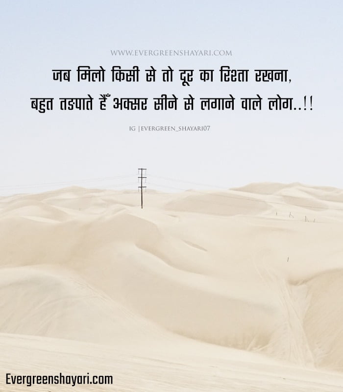 Best Sad Quotes in Hindi | 2 Line Sad Shayari in Short Images 64 Sad Shayari Image Hindi