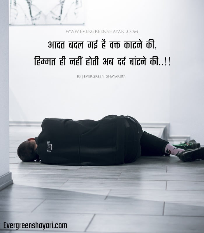 Best Sad Quotes in Hindi | 2 Line Sad Shayari in Short Images 67 Dard-E-Dil Sad Shayari in Hindi