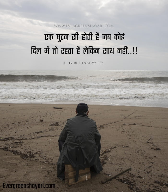 Best Sad Quotes in Hindi | 2 Line Sad Shayari in Short Images 68 Hindi Shayari Image Sad