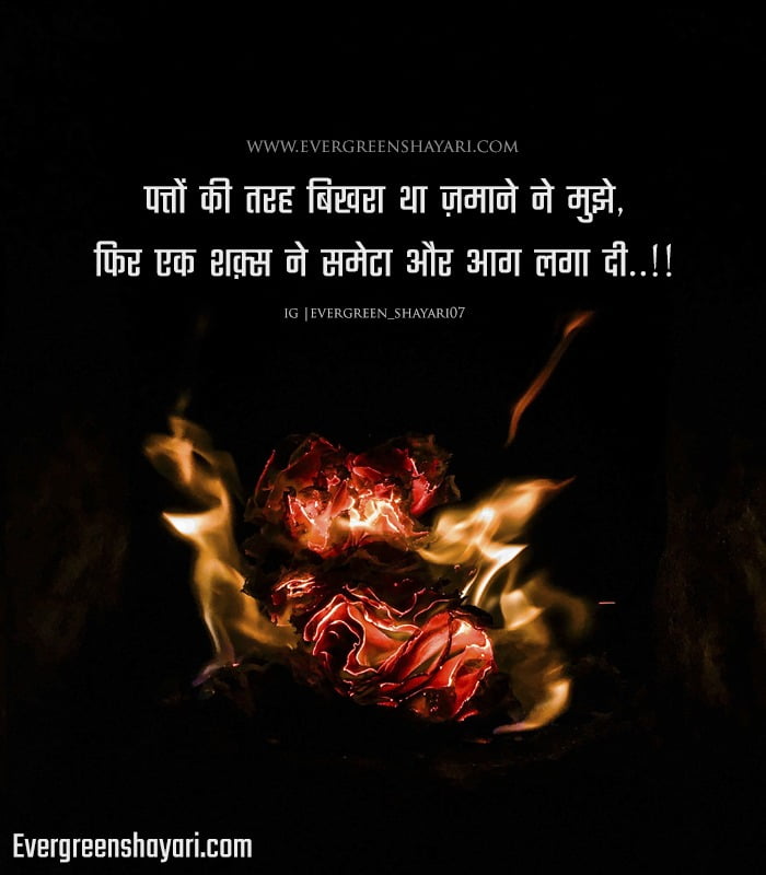Best Sad Quotes in Hindi | 2 Line Sad Shayari in Short Images 8 sad quotes in hindi download
