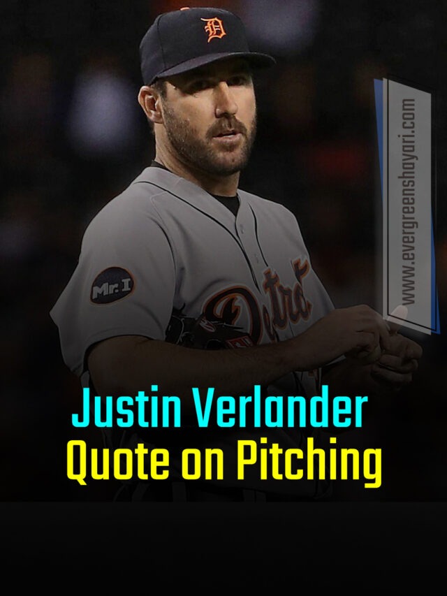 Justin Verlander Quote on Pitching