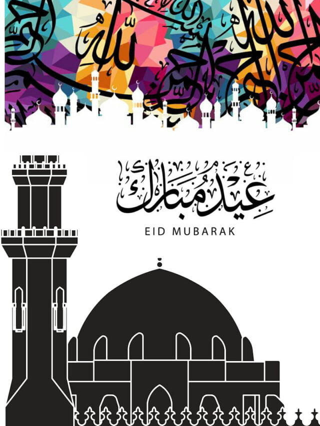 Happy Eid Ul Fitr 2023 Quotes