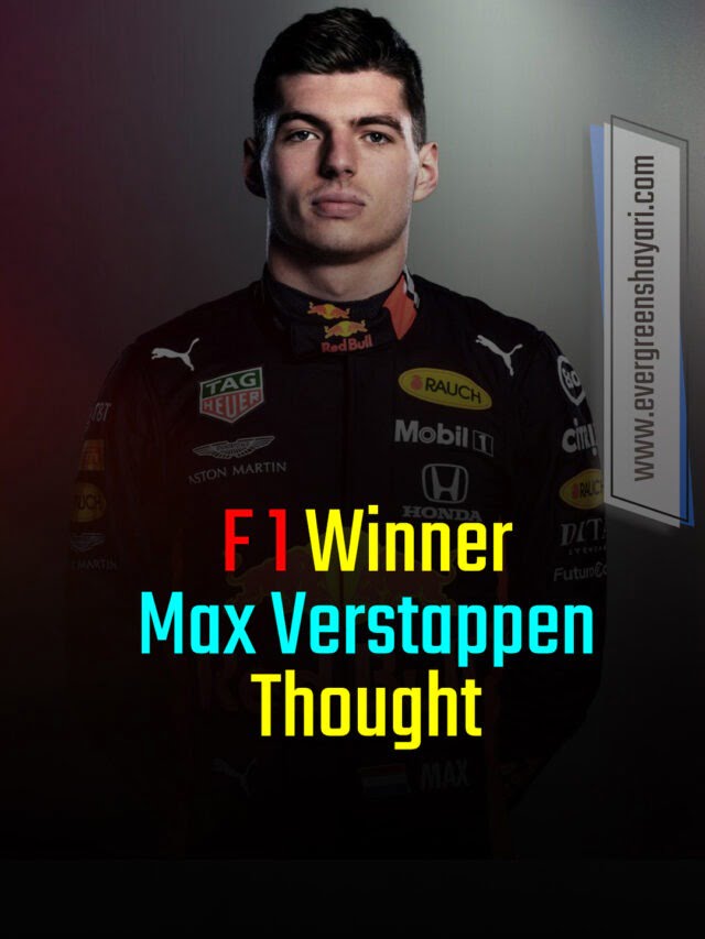 F1 Winner Max Verstappen Thought