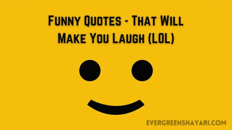 Funny Quotes - That Will Make You Laugh (LOL)