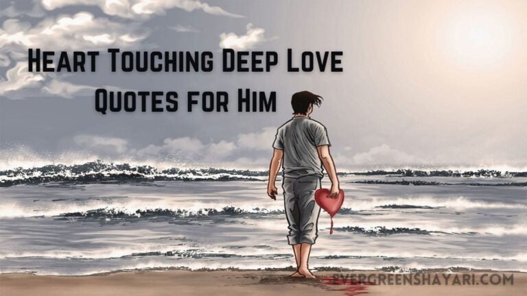 Heart Touching Deep Love Quotes for Him
