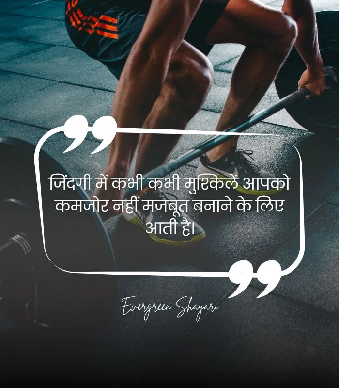 70+ Best Hindi Shayari on Life | ज़िन्दगी स्टेटस 13 Hindi Shayari on Life 13