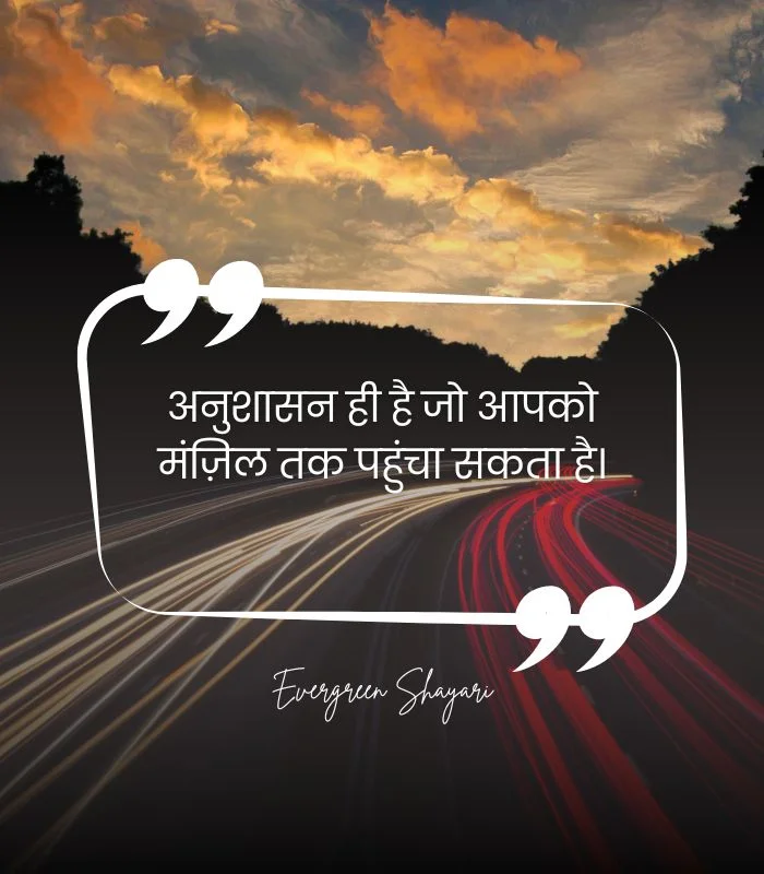 70+ Best Hindi Shayari on Life | ज़िन्दगी स्टेटस 15 Hindi Shayari on Life 15