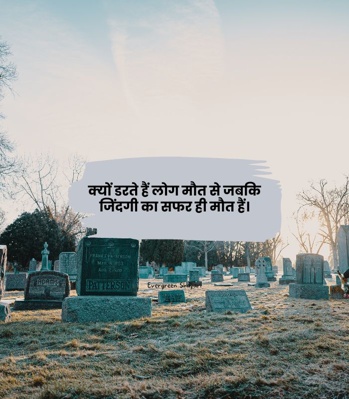 Hindi Shayari on Life 28