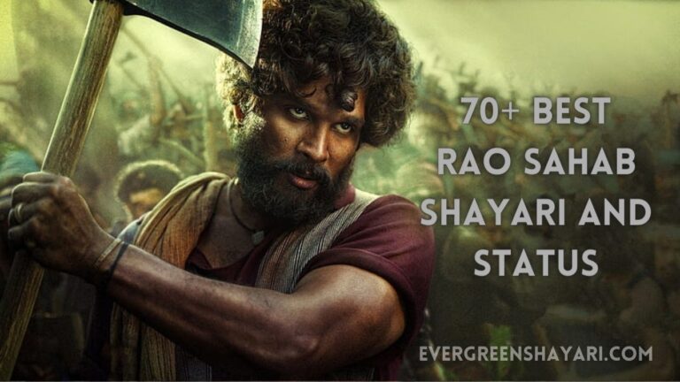 70+ Best Rao Sahab Shayari and Status