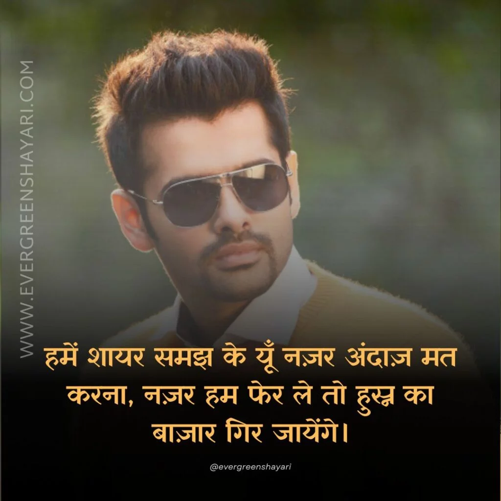 70+ Best Rao Sahab Shayari and Status 18 Rao Sahab Latest Shayari