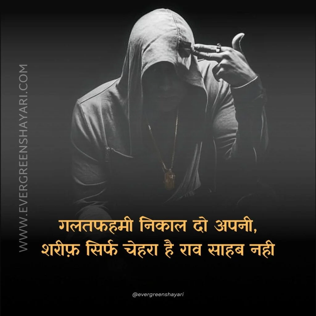 70+ Best Rao Sahab Shayari and Status 1 Rao Sahab Shayari Status