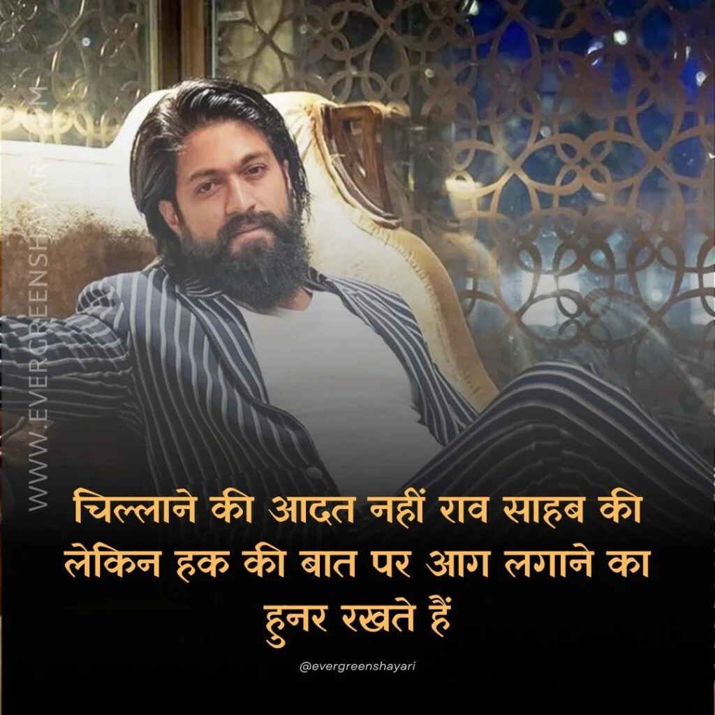 70+ Best Rao Sahab Shayari and Status 29 Rao Sahab Latest Status