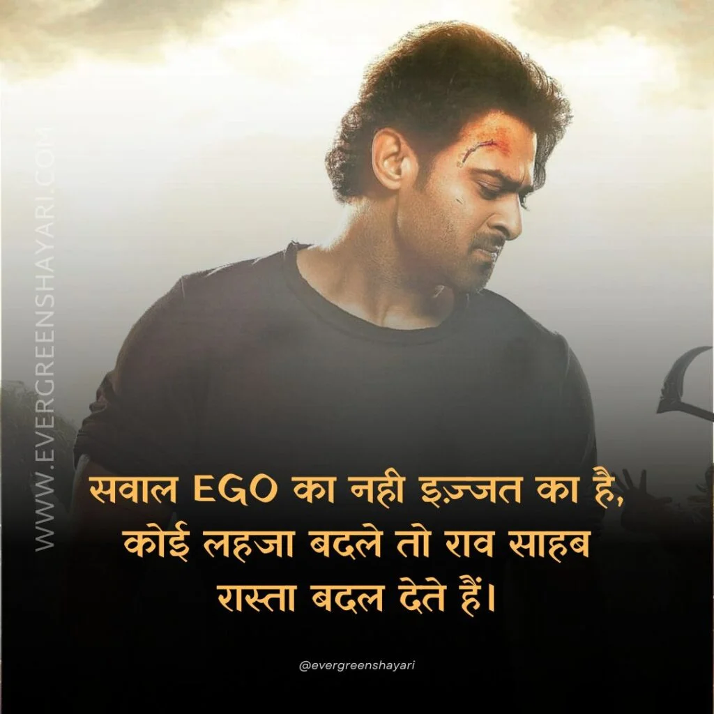 70+ Best Rao Sahab Shayari and Status 15 Full Attitude Rao Sahab