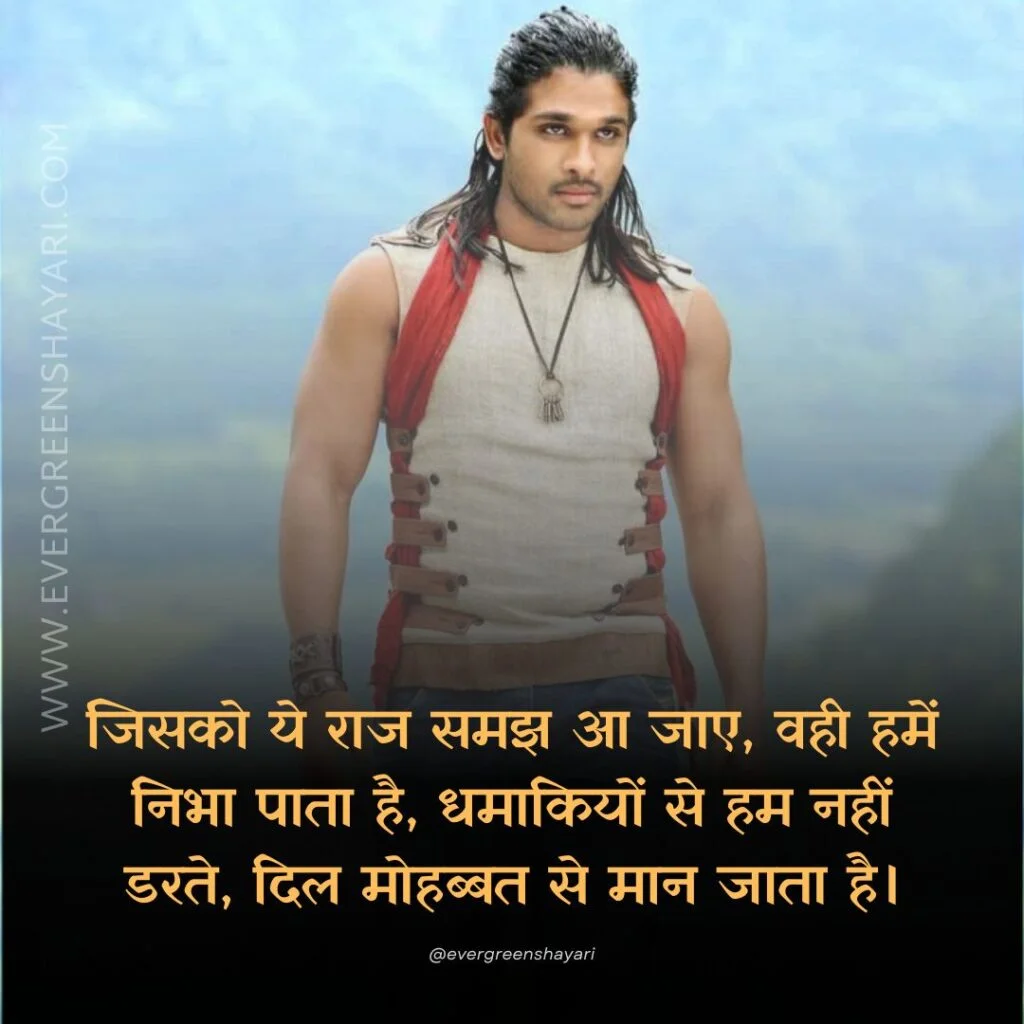 70+ Best Rao Sahab Shayari and Status 17 New Rao Sahab Status