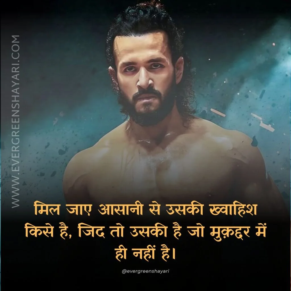 70+ Best Rao Sahab Shayari and Status 36 Best New Rao Sahab Status