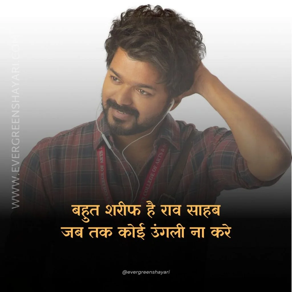 70+ Best Rao Sahab Shayari and Status 37 Rao Sahab Shayari for Dp