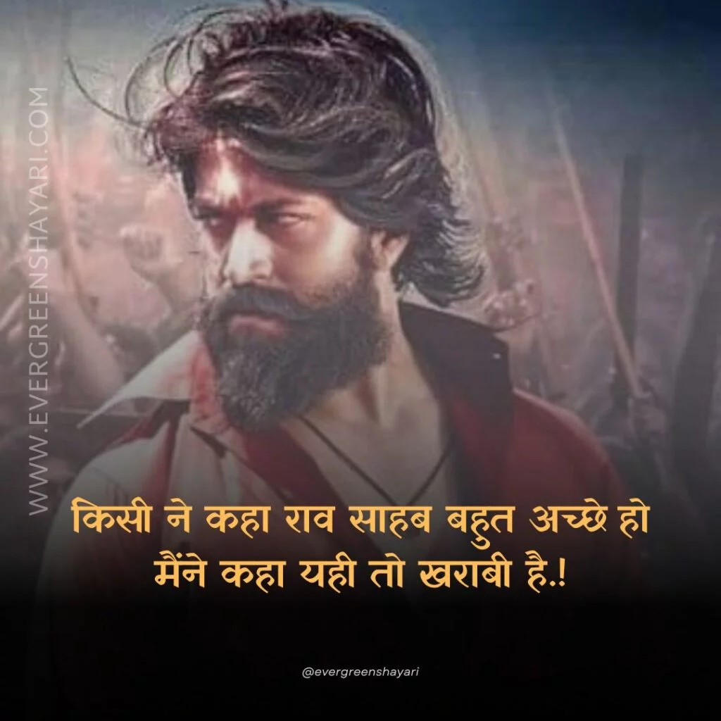 70+ Best Rao Sahab Shayari and Status 41 Rao Sahab Shayari