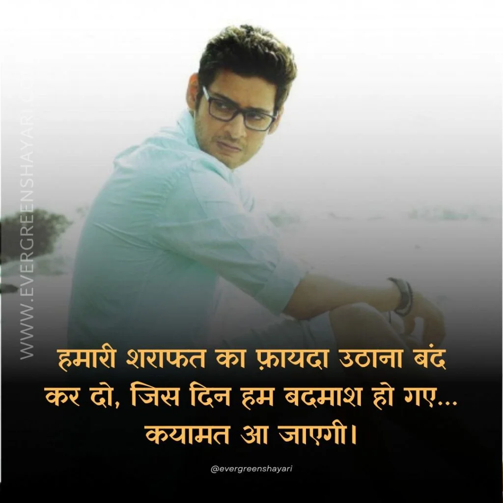 70+ Best Rao Sahab Shayari and Status 22 Besr Rao Sahab Status