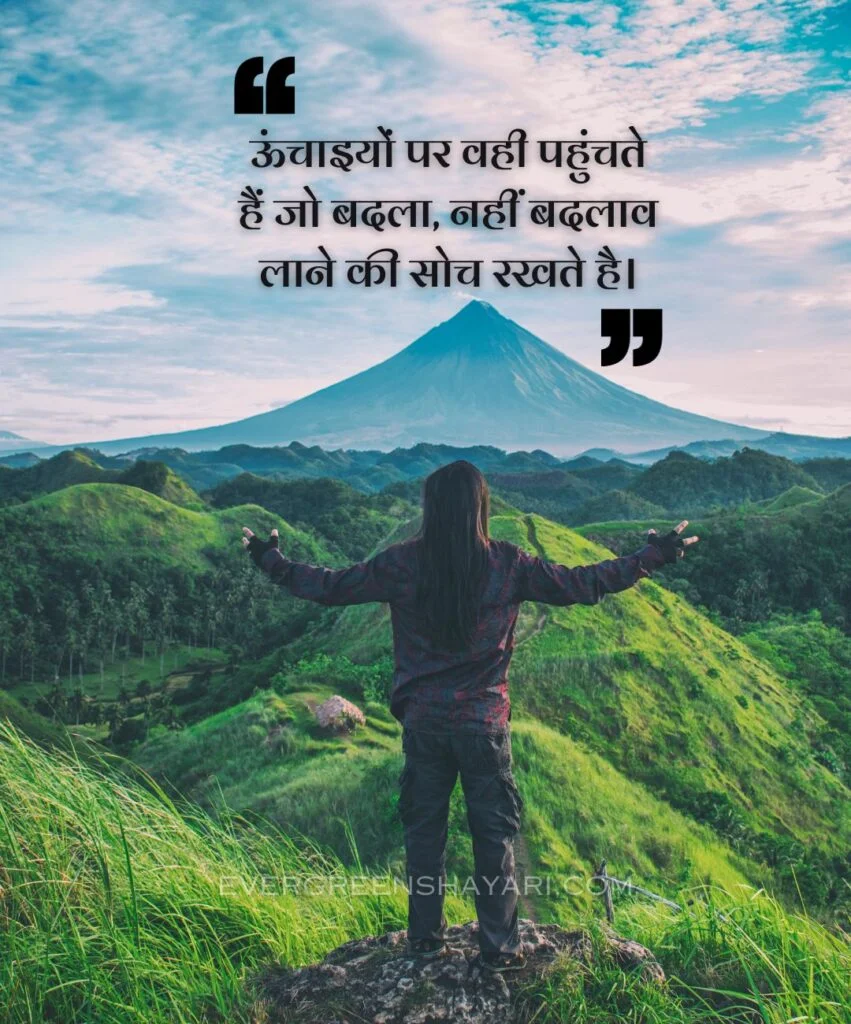 100+ Famous Motivational Shayari with Emoji | Success मोटिवेशनल शायरी 19 Motivational मंजिल पाने की शायरी