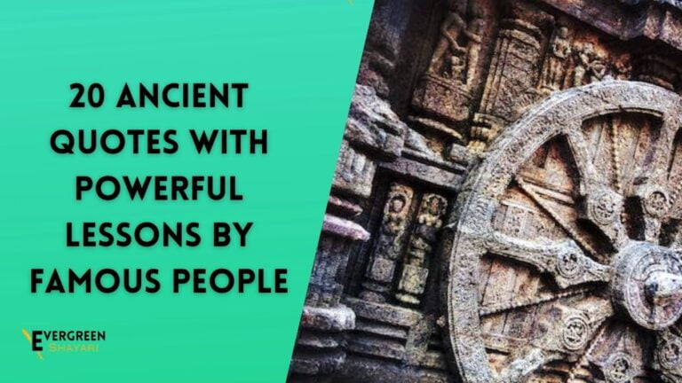 Ancient Quotes With Powerful Lessons