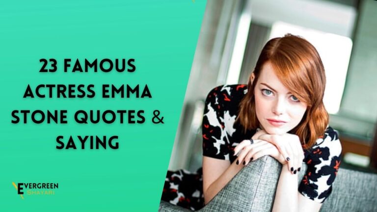 23 Famous Actress Emma Stone Quotes & Saying