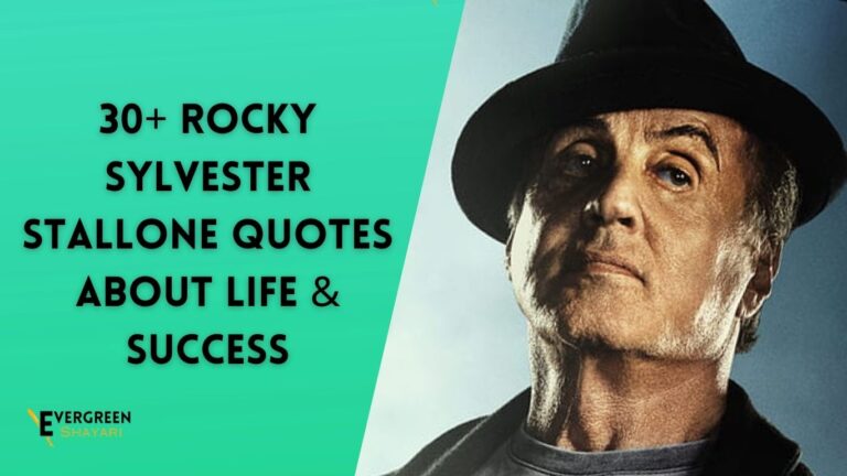 30+ Rocky Sylvester Stallone Quotes About Life & Success