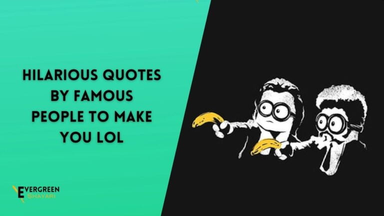 Hilarious Quotes by Famous People to Make You LOL
