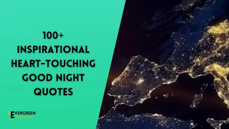 100+ Inspirational Heart-Touching Good Night Quotes