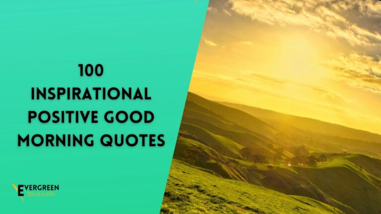 100 Inspirational Positive Good Morning Quotes