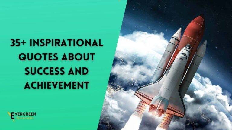 35+ Inspirational Quotes about Success and Achievement