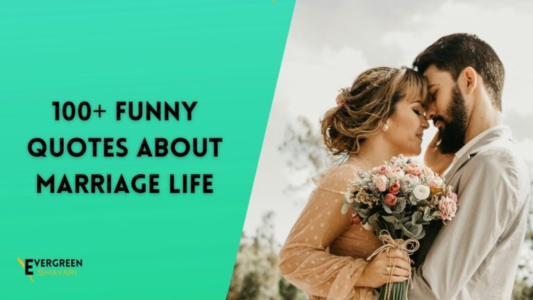 100+ Funny Quotes about Marriage Life