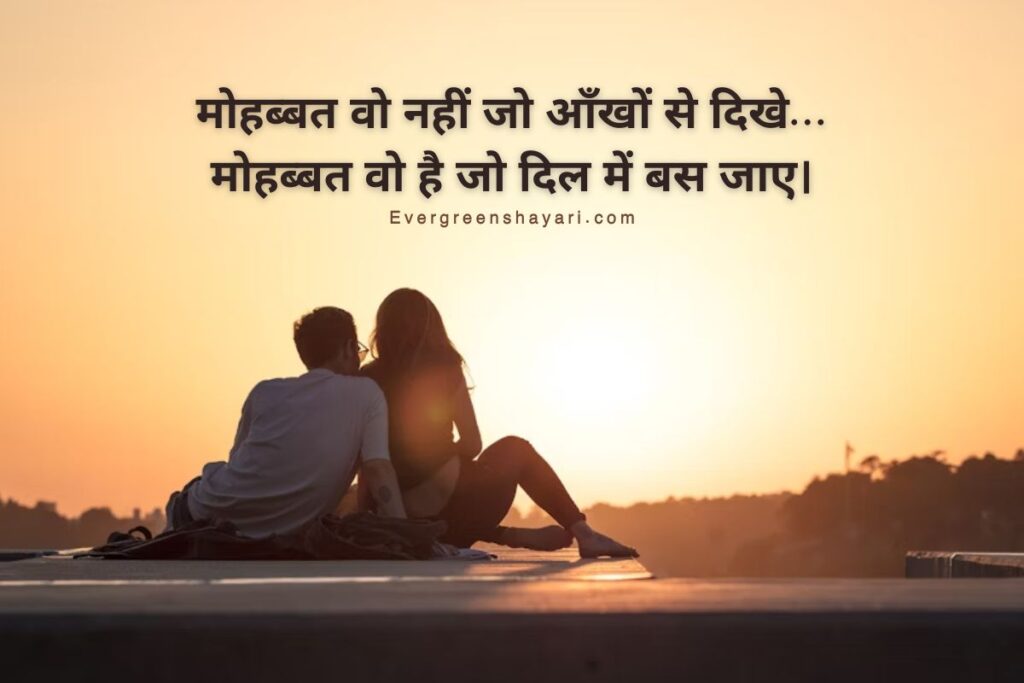 Shayari Dil Ki Baat